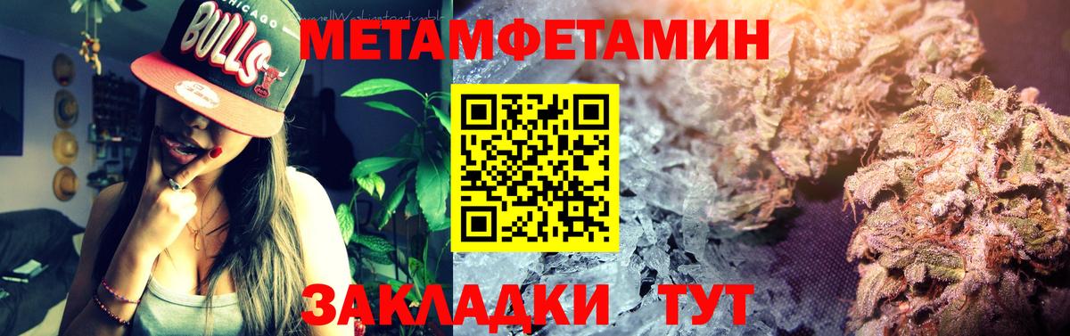 Amphetamine Premium Зима