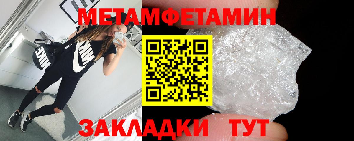 Amphetamine  Вход с VPN  Зима  Amphetamine Розовый 