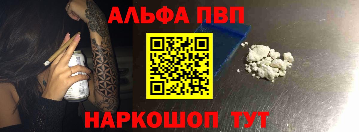 A PVP СК Зима