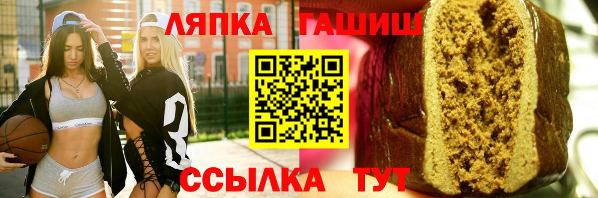 ГАШИШ VHQ  ГАШИШ  Гашиш 40% ТГК  Зима  Вход с VPN 