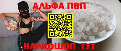 крисы Краснокаменск