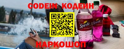 PSILOCYBIN Краснознаменск