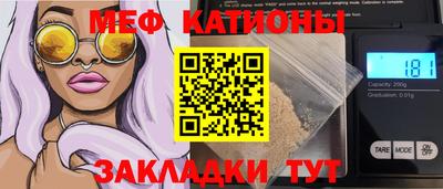а пвп мука Краснодар
