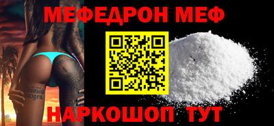 а пвп мука Краснодар