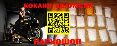 PSILOCYBIN Краснознаменск