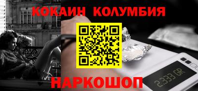 крисы Краснокаменск