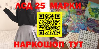 крисы Краснокаменск