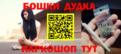 крисы Краснокаменск