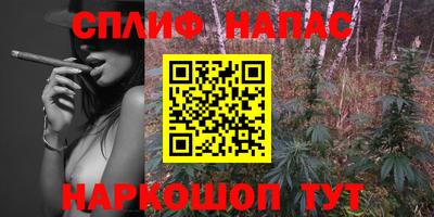 PSILOCYBIN Краснознаменск