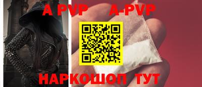 а пвп мука Краснодар