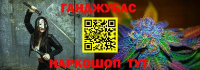крисы Краснокаменск