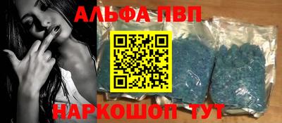крисы Краснокаменск