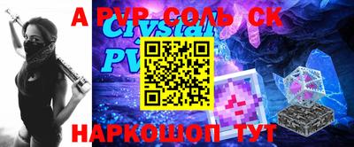 крисы Краснокаменск