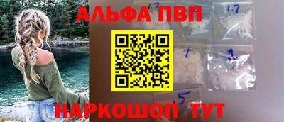 а пвп мука Краснодар