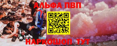 крисы Краснокаменск