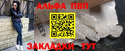 крисы Краснокаменск