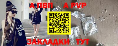 а пвп мука Краснодар