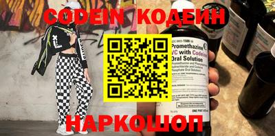 PSILOCYBIN Краснознаменск