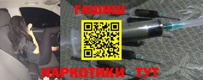 крисы Краснокаменск