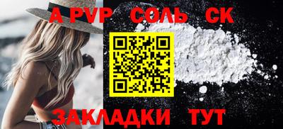 а пвп мука Краснодар