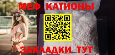 крисы Краснокаменск