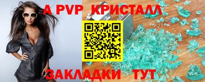 а пвп мука Краснодар