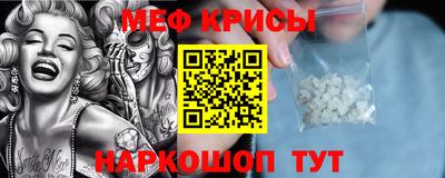 а пвп мука Краснодар