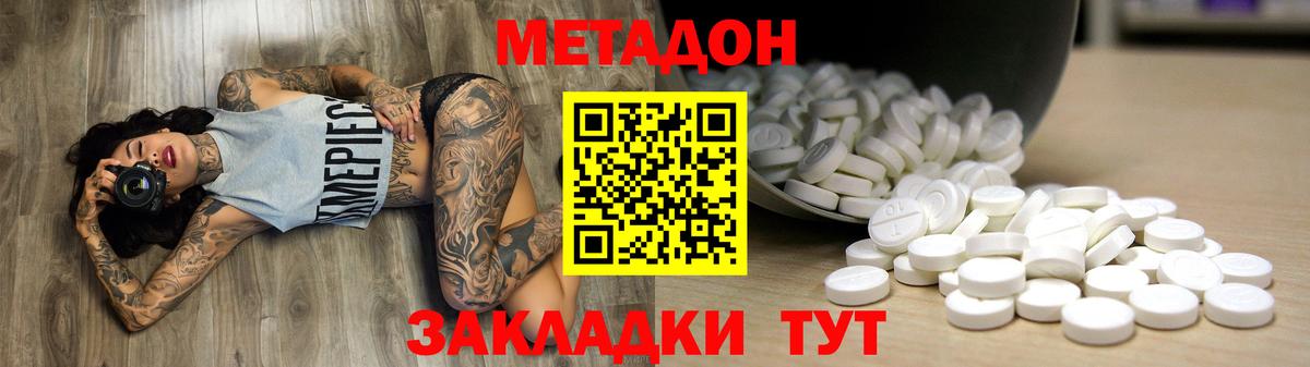 kraken как зайти  Вход с VPN  Зима  МЕТАДОН мёд 