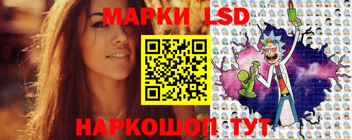 Марки NBOMe 1,5мг Зима