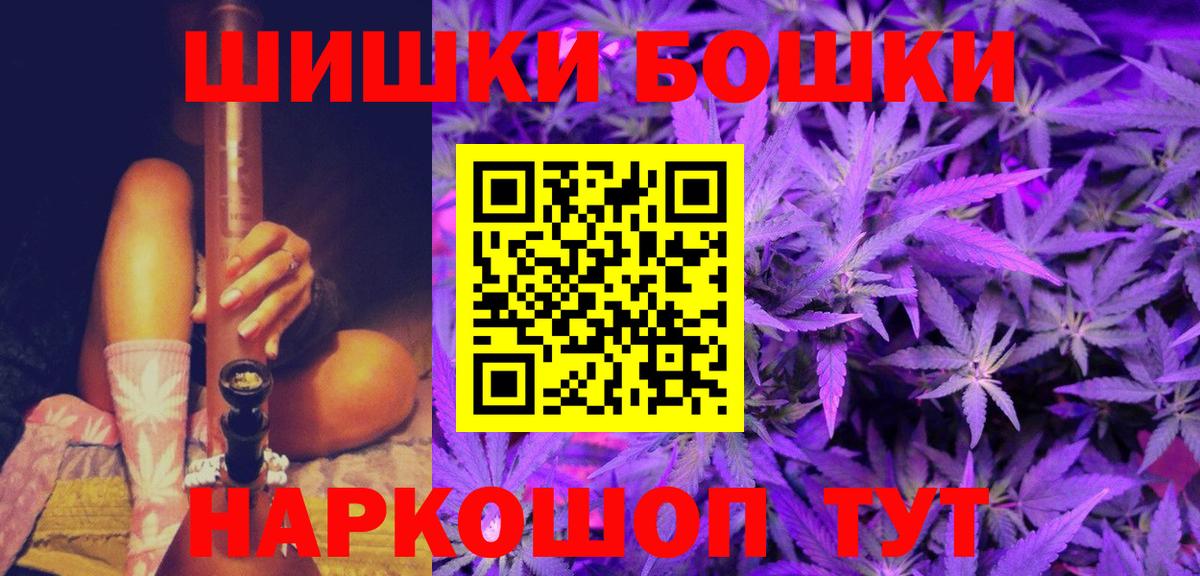 Марихуана AK-47  Канабис план  Зима  Вход с VPN  МАРИХУАНА THC 21% 