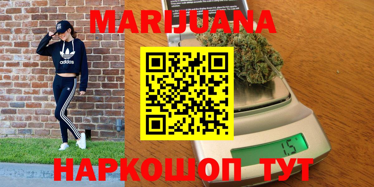 Шишки марихуана LSD WEED Зима